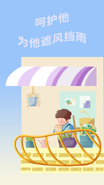 男孩兒陽臺