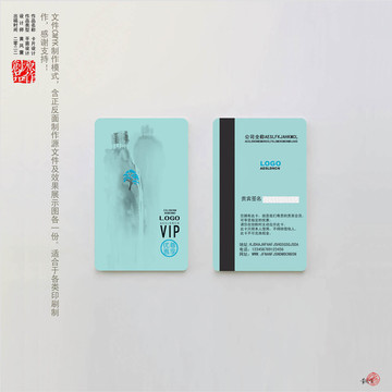 中國風(fēng)會(huì)員卡
