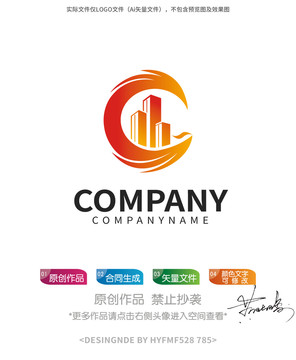 建筑高楼凤凰logo标志商标