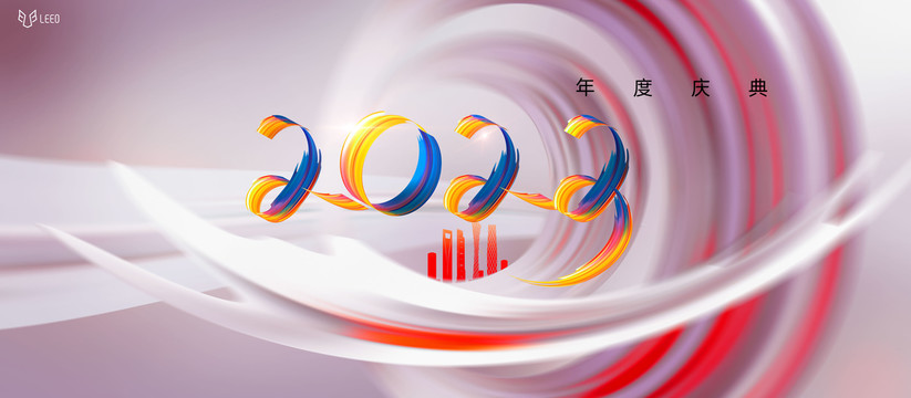 發(fā)布會背景板