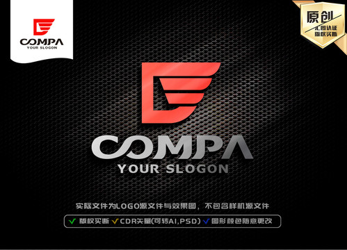 D字母標志LOGO