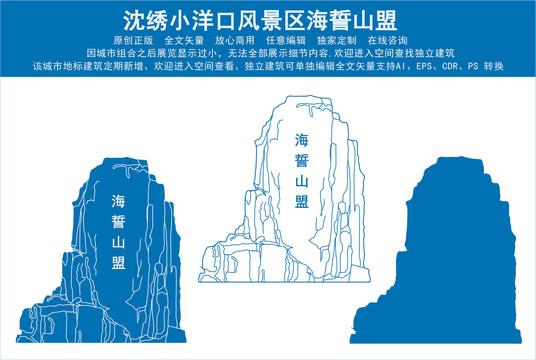 沈繡小洋口風(fēng)景區(qū)