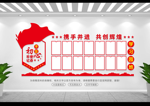 學(xué)習(xí)園地
