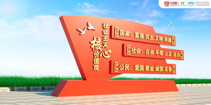 黨建小品