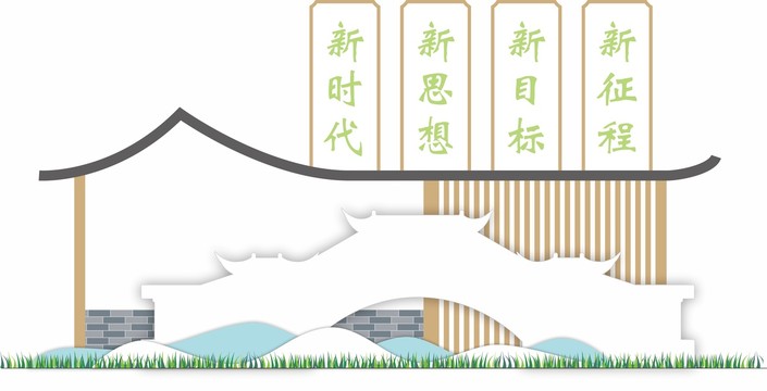 戶外小品
