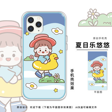 卡通可愛(ài)鴨鴨女孩手機(jī)殼壁紙