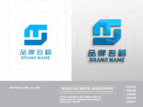 字母ST简约科技LOGO