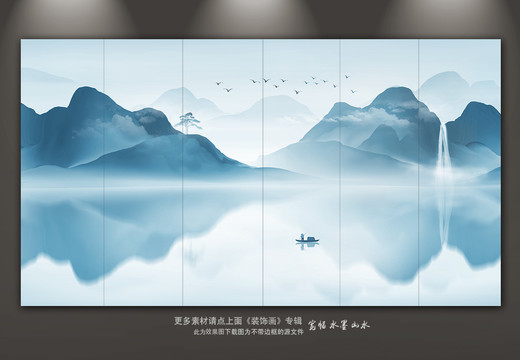 意境山水畫