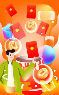 金融理財投資活動抽獎金幣插畫