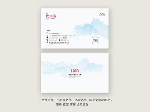 企業(yè)名片