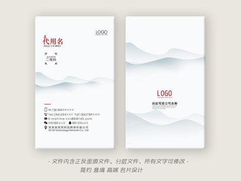 名片