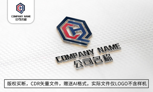 C字母logo标志商标设计