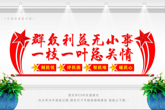 一枝一葉總關(guān)情