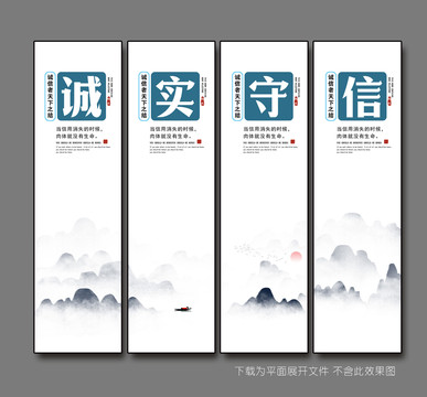 誠實(shí)守信