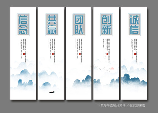 企業(yè)文化