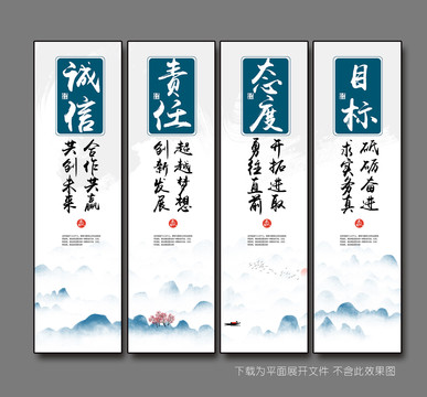 企業(yè)文化