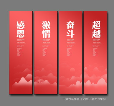 企業(yè)文化