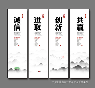 企業(yè)標語文化墻
