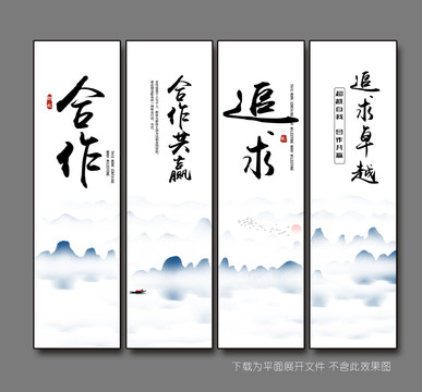 企業(yè)標(biāo)語文化墻