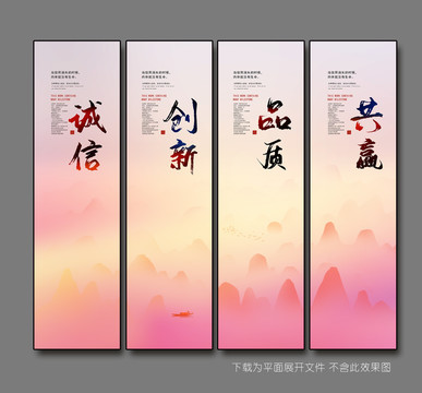 企業(yè)文化