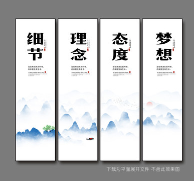 企業(yè)公司文化