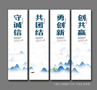 企業(yè)文化