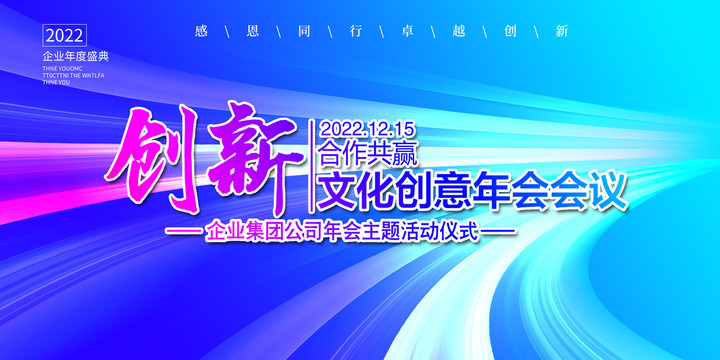 創(chuàng)新科技