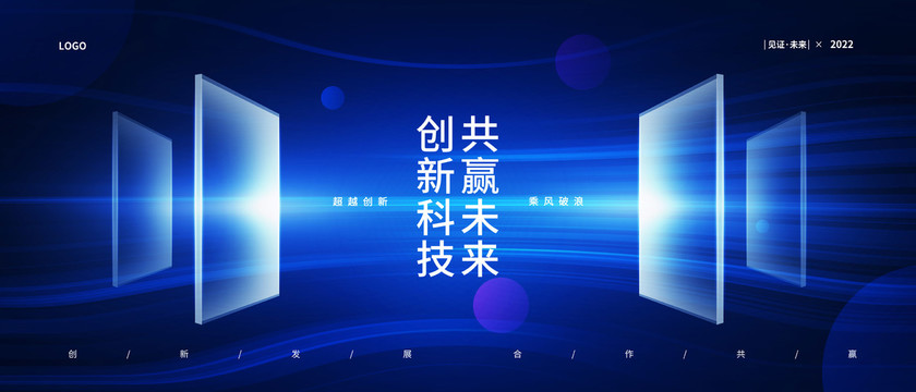 科技KV
