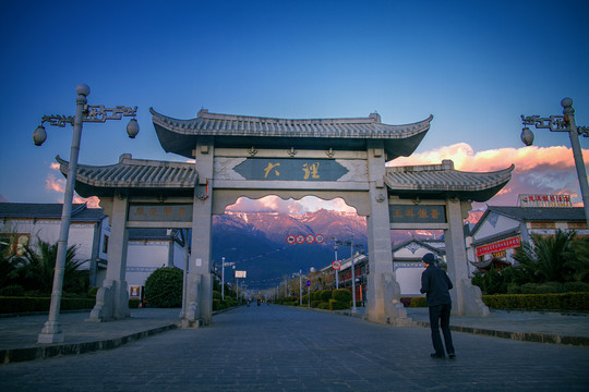 中国云南的大理古城风景