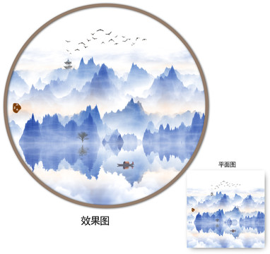 山水畫