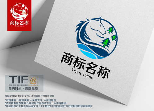 馬商標(biāo)設(shè)計