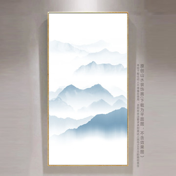 水墨山水画