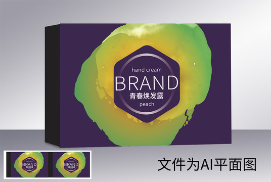 高檔保健品包裝盒