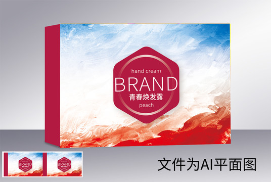 食品包裝盒