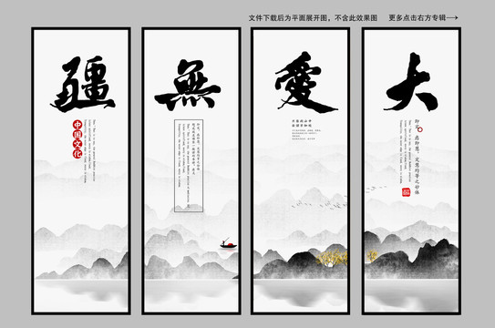 企業(yè)文化勵(lì)志標(biāo)語(yǔ)