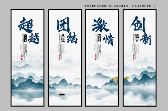 企業(yè)文化勵(lì)志標(biāo)語(yǔ)