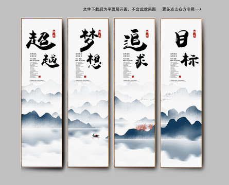 企業(yè)文化勵志標語