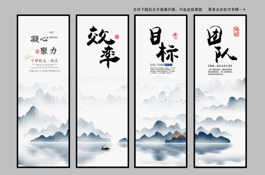 企業(yè)文化勵志標語