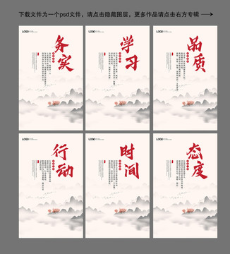 企業(yè)文化勵志標(biāo)語