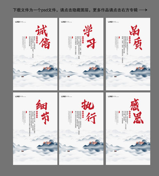 企業文化勵志標語