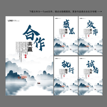 企業(yè)文化勵(lì)志標(biāo)語