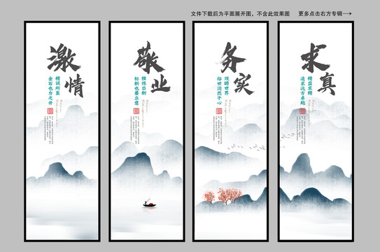 企業(yè)文化勵(lì)志標(biāo)語