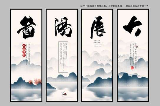 大展宏圖
