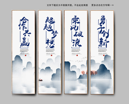 企業(yè)文化勵志標(biāo)語