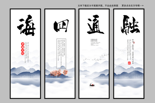 企業(yè)文化勵志標語