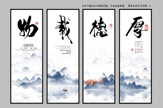 企業(yè)文化勵志標語