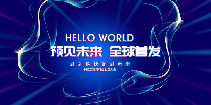 新品發(fā)布會