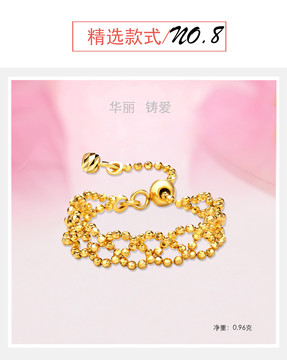 時尚戒指