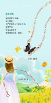 蝴蝶吊墜