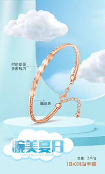 k金手鐲